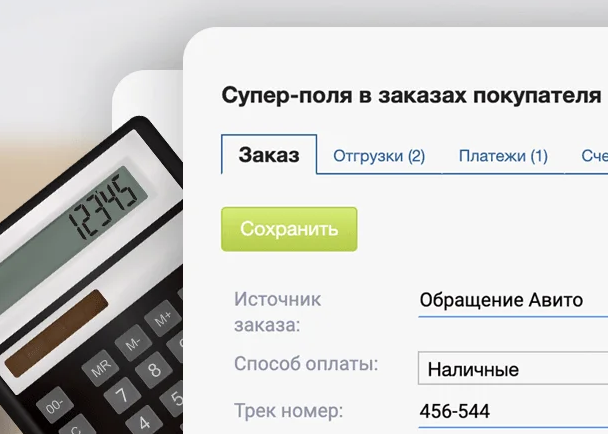 Увидели боль, сделали решение. Наш первый SaaS