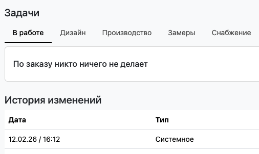 Когда в Битриксе слишком много лишних кнопок