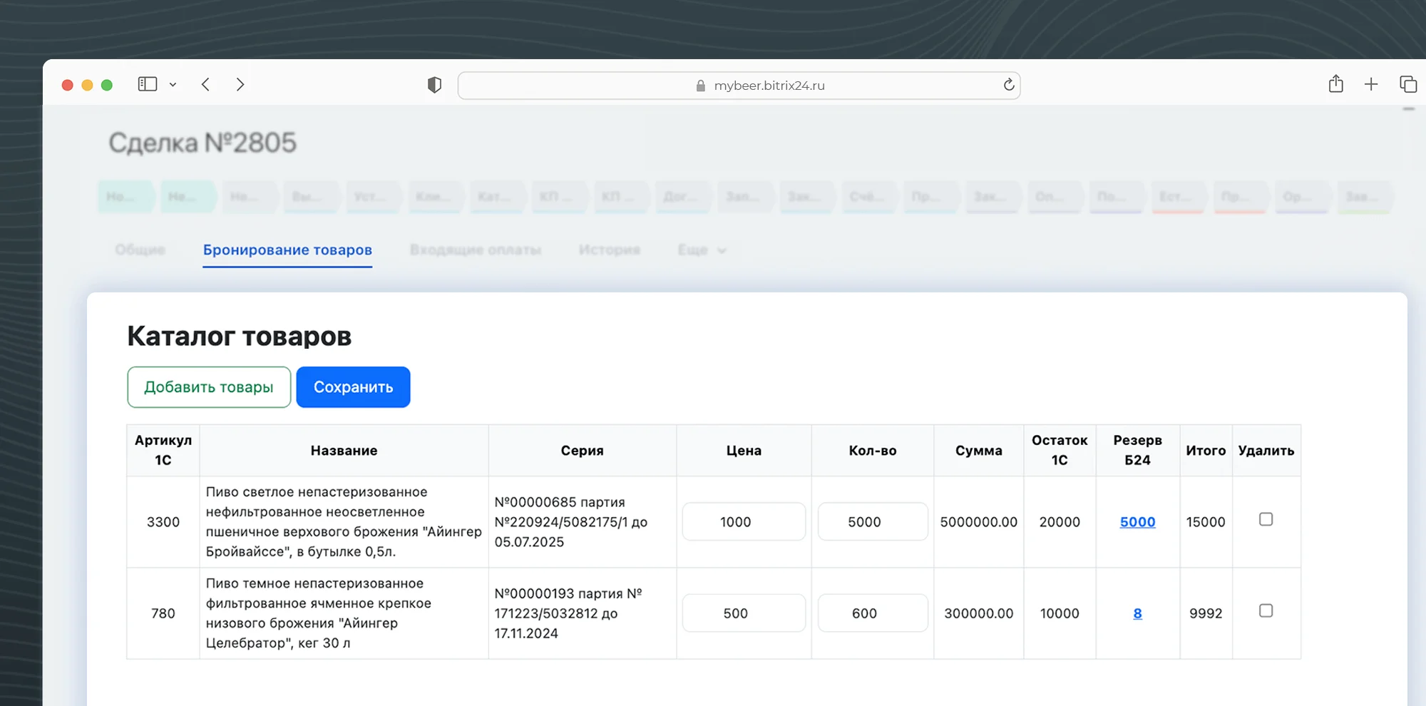 12-колоночный визуал
