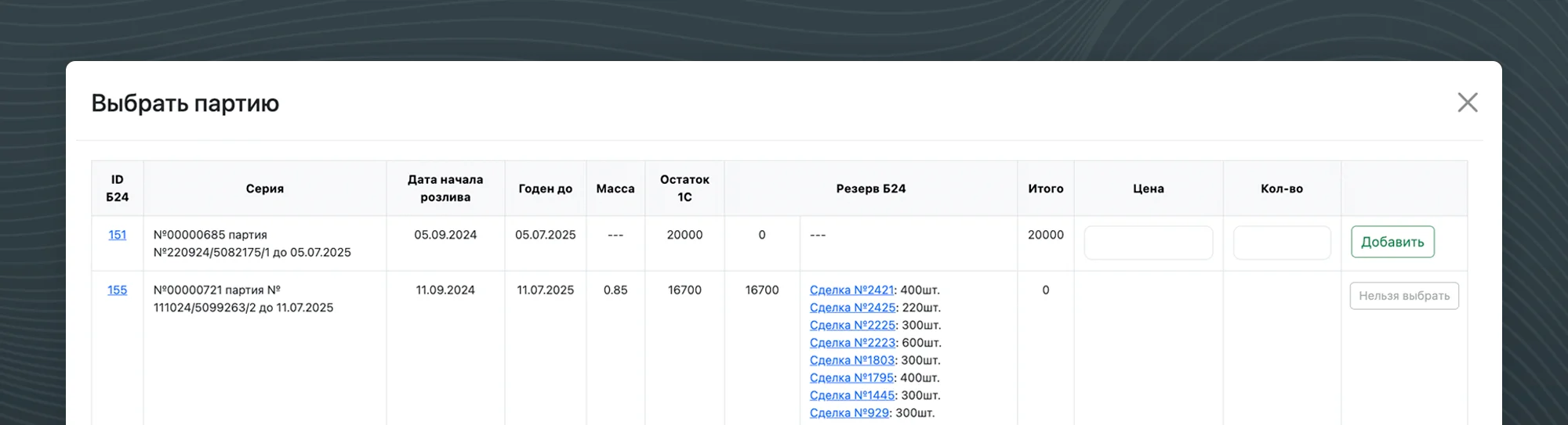 12-колоночный визуал