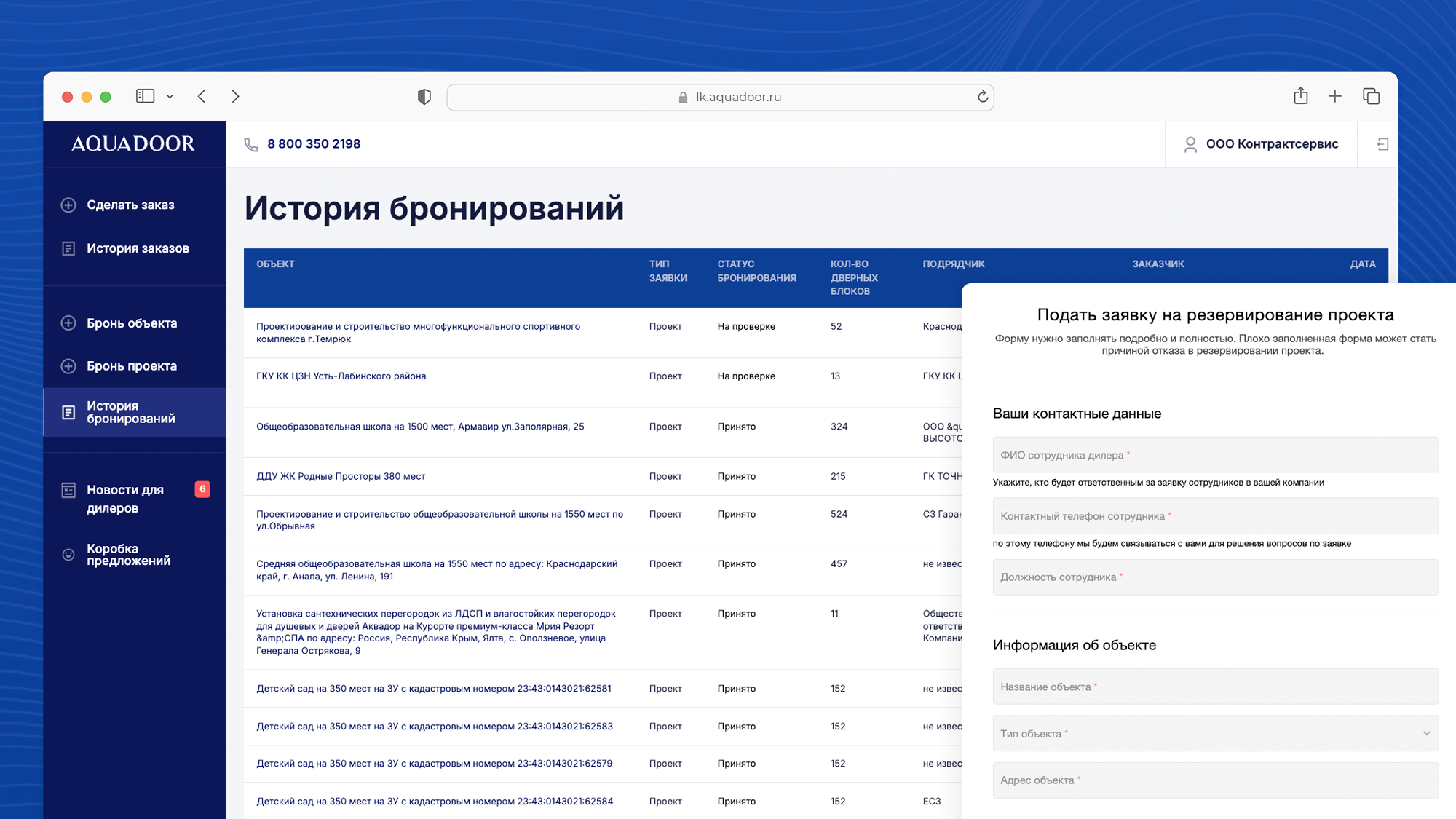 12-колоночный визуал