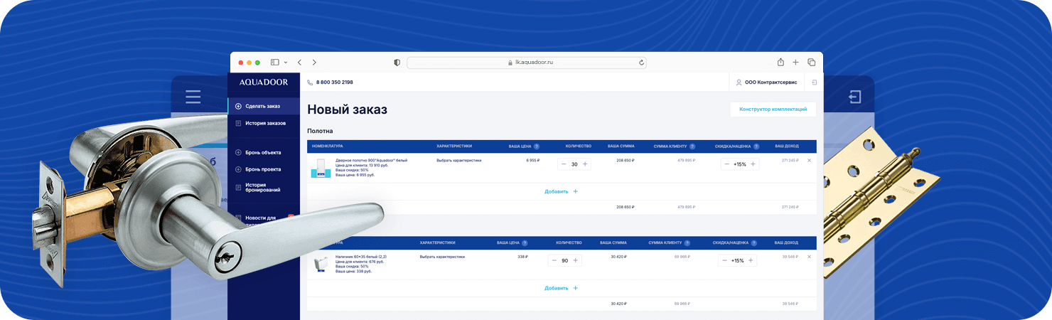 Зачем нужен кабинет дилера?