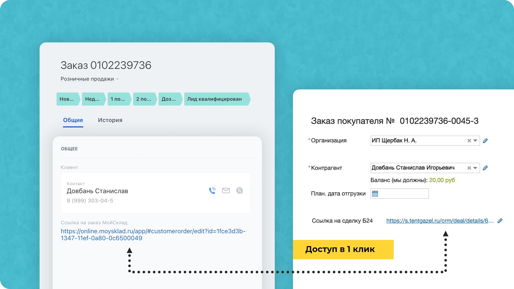 12-колоночный визуал