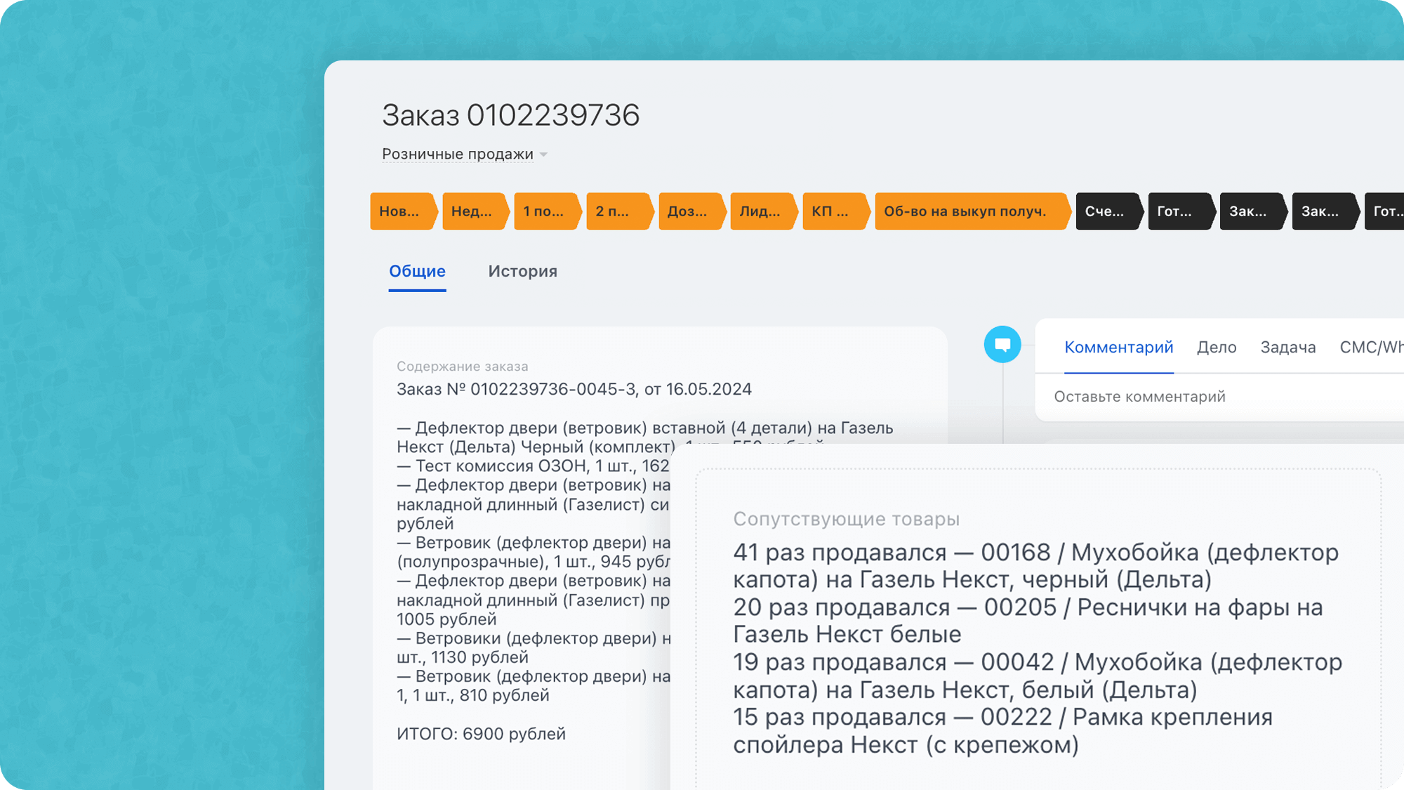 12-колоночный визуал