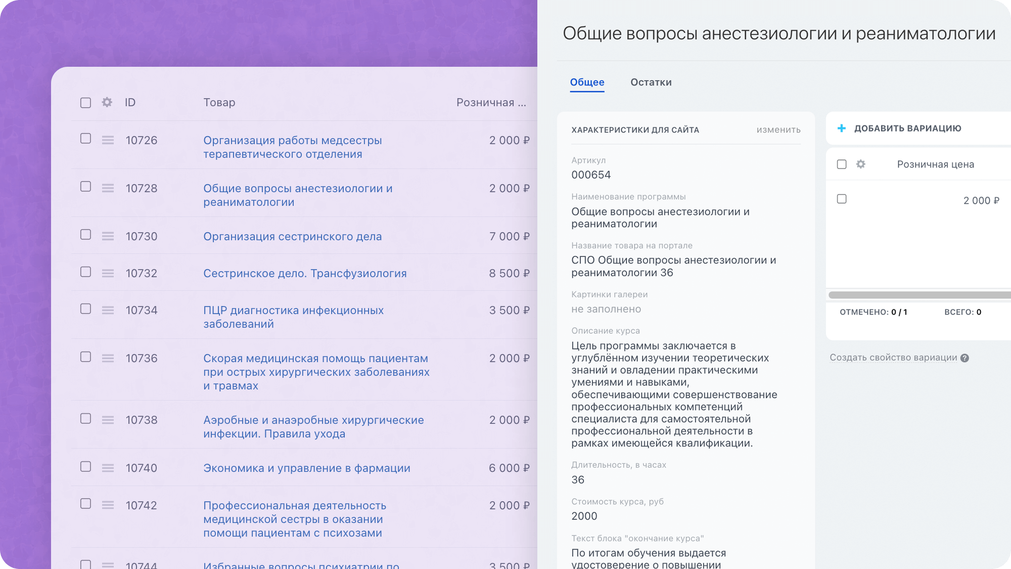 12-колоночный визуал