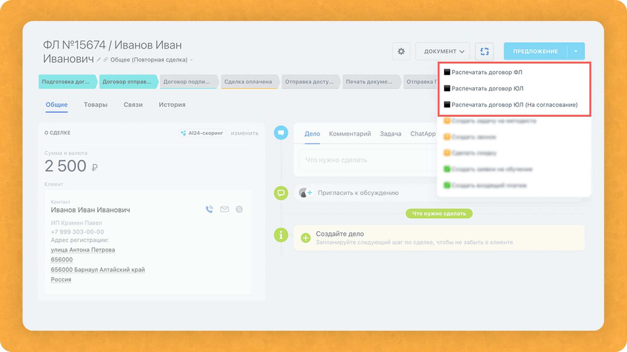 12-колоночный визуал
