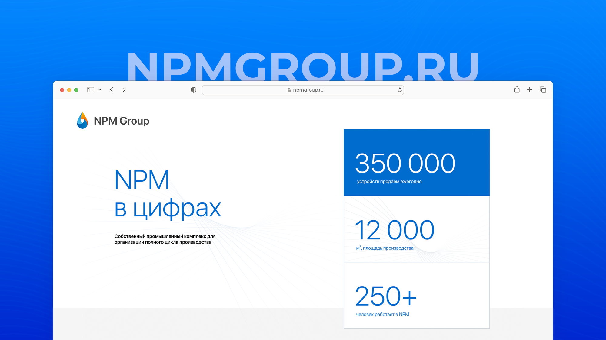 12-колоночный визуал