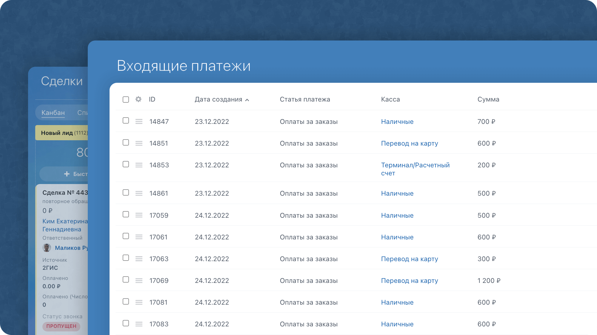 12-колоночный визуал