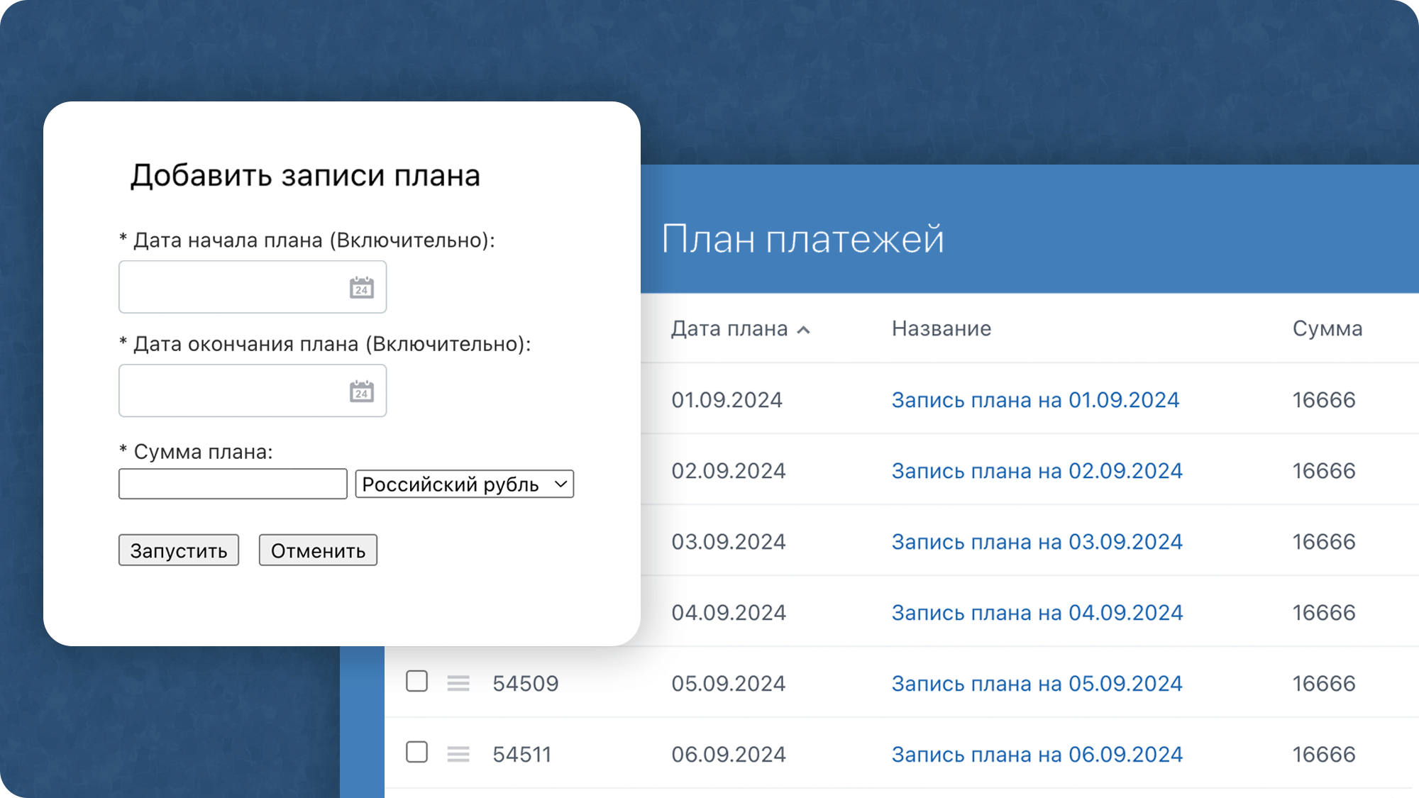 12-колоночный визуал