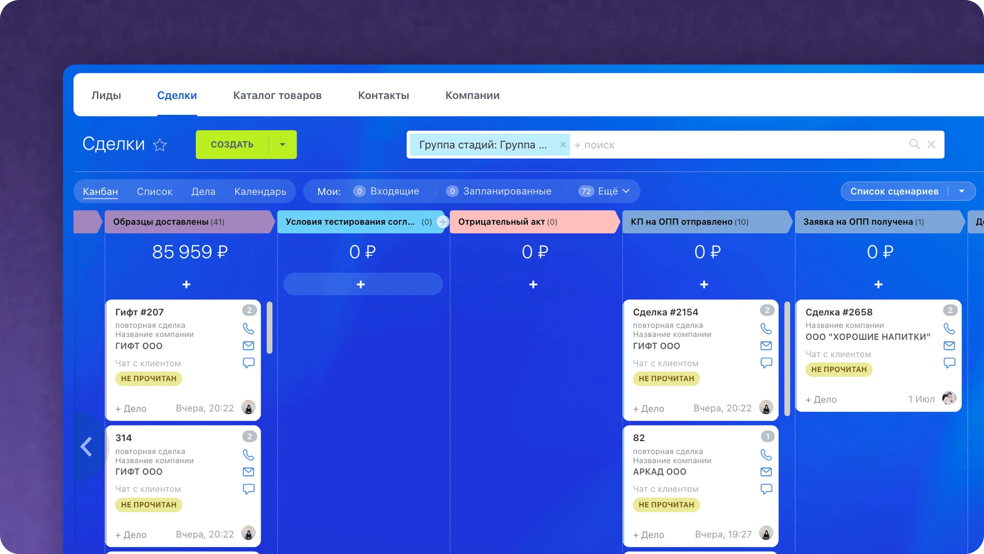 12-колоночный визуал