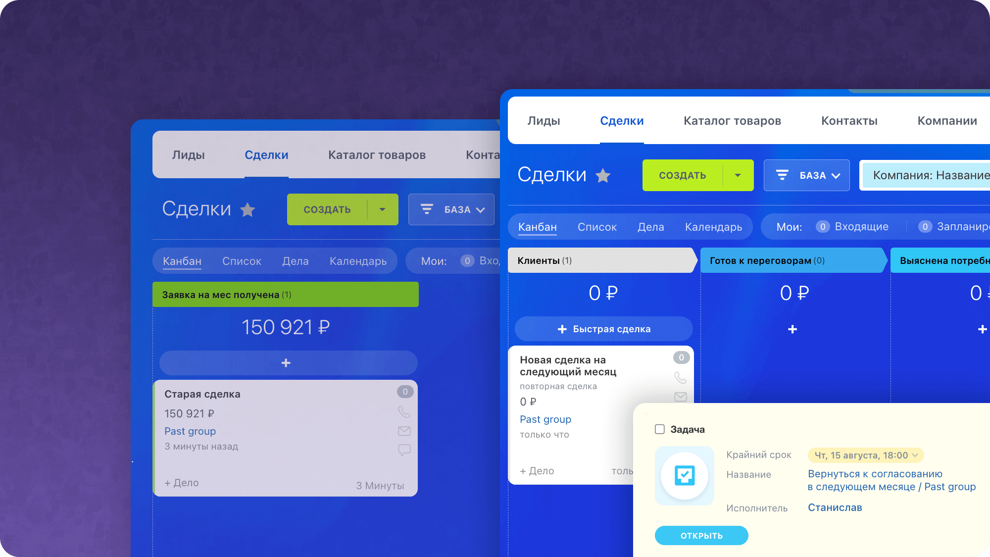 12-колоночный визуал