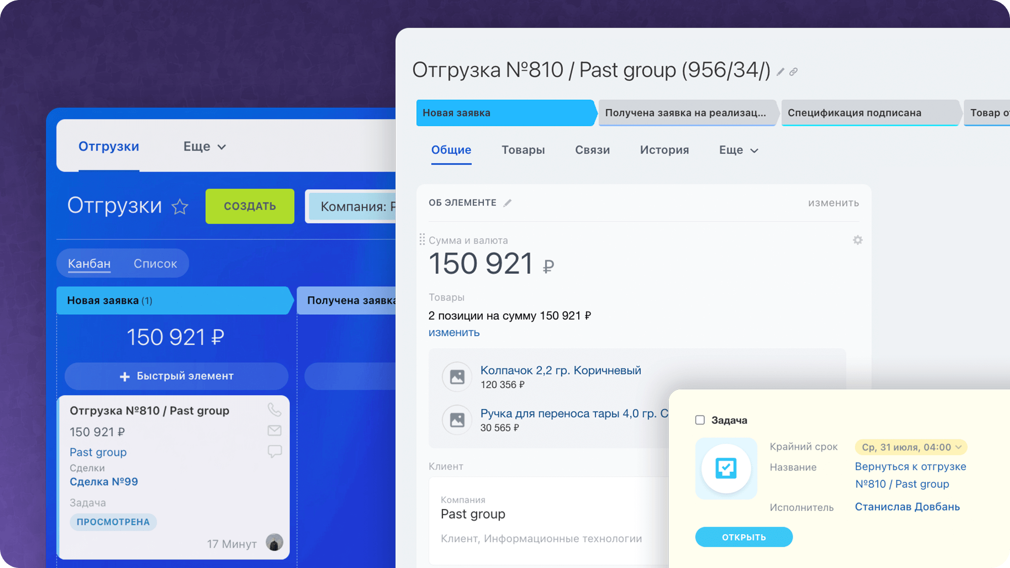 12-колоночный визуал