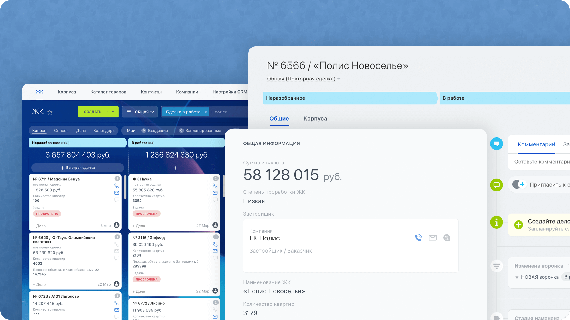 12-колоночный визуал