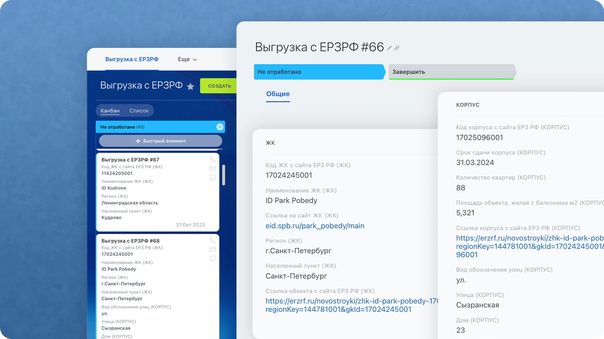 12-колоночный визуал