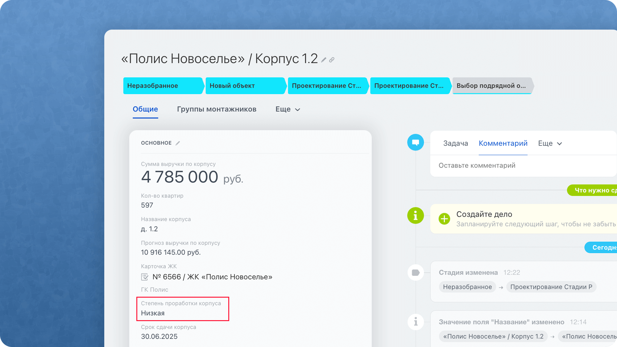 12-колоночный визуал