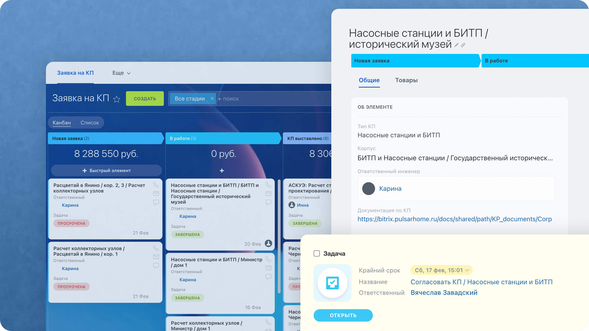 12-колоночный визуал