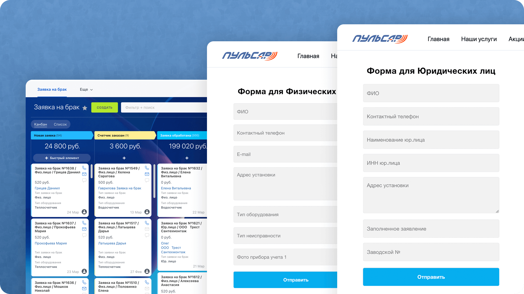 12-колоночный визуал