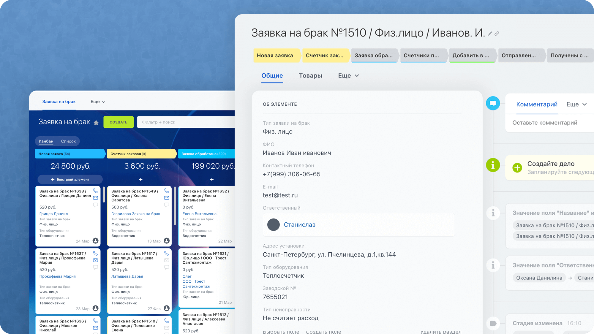 12-колоночный визуал