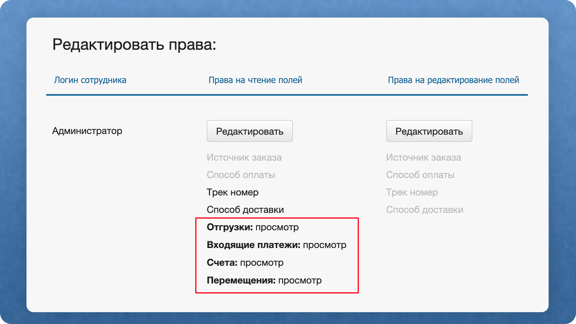 12-колоночный визуал
