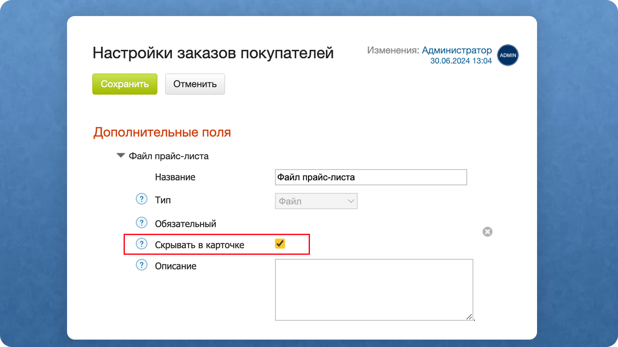 12-колоночный визуал