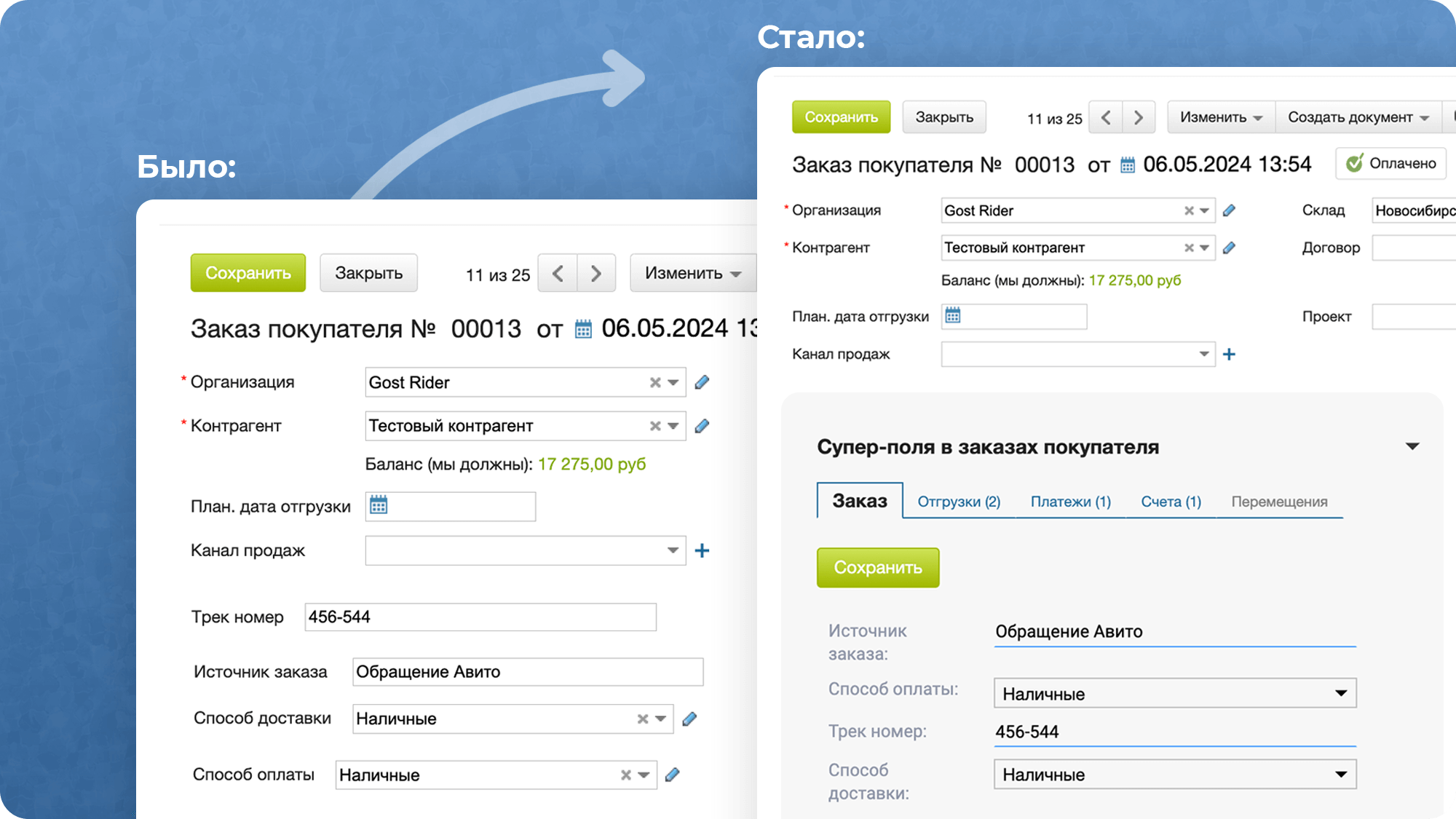 12-колоночный визуал
