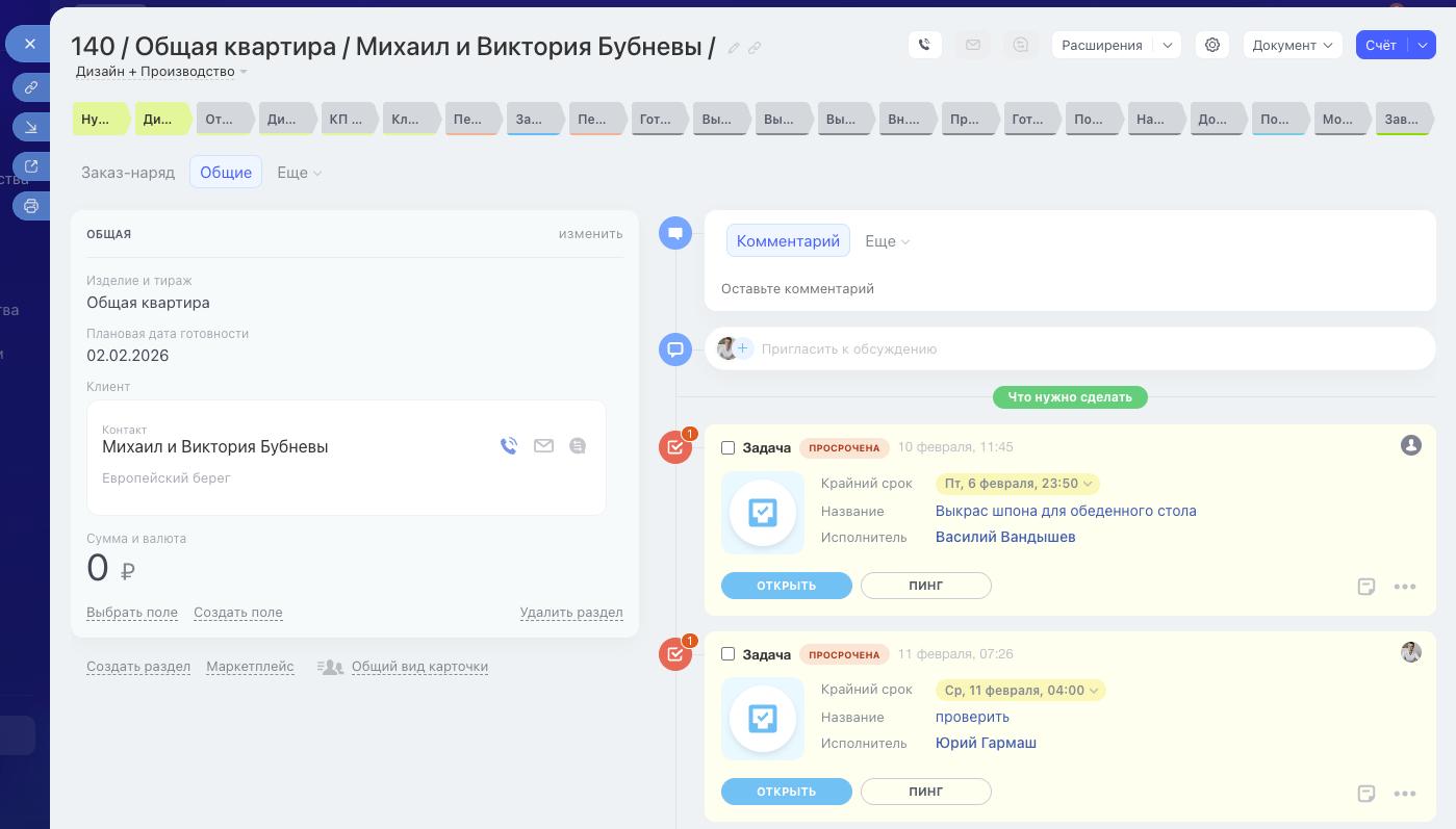 12-колоночный визуал