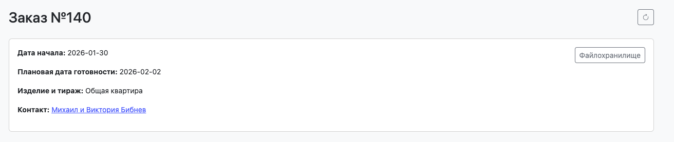 12-колоночный визуал