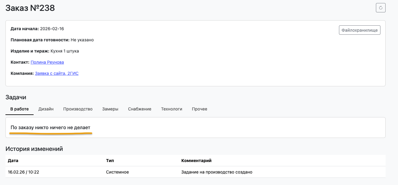 12-колоночный визуал